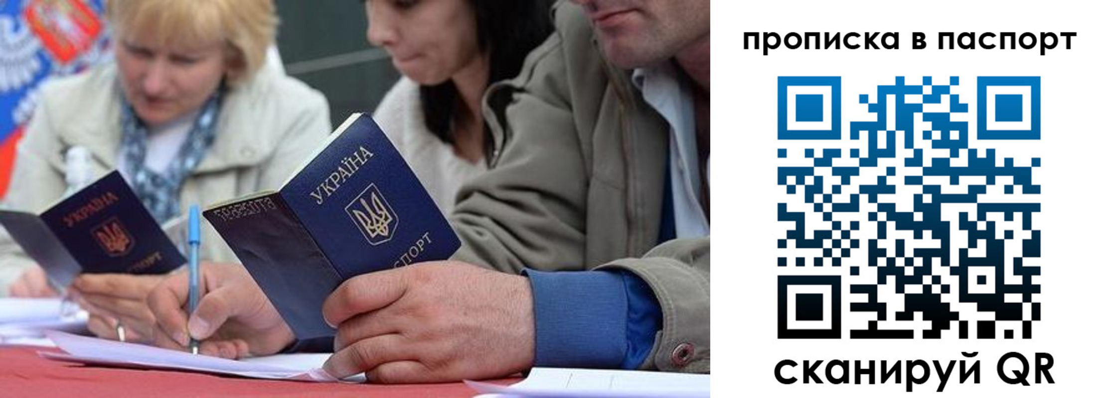 прописка штамп в Хадыженске