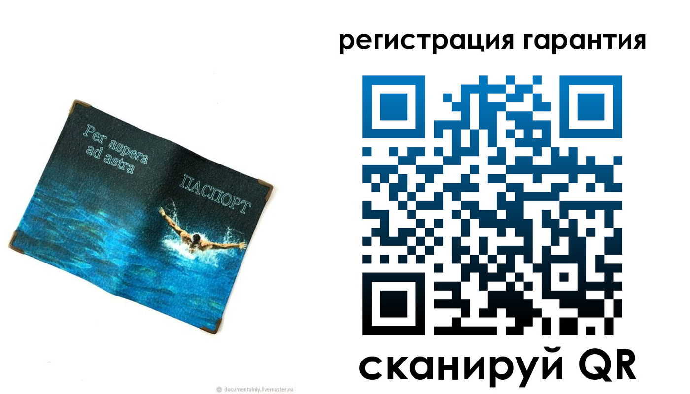 временная регистрация в Хадыженске